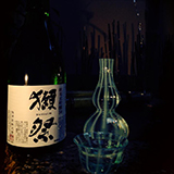 日本酒 獺祭 39